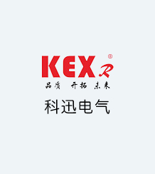 科迅电气