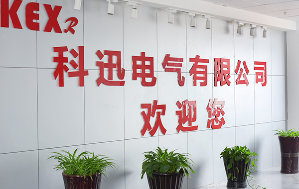 公司简介